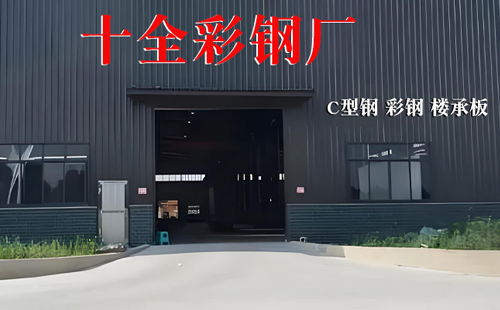 10月互助彩钢岩棉板供应优选本地生产厂商